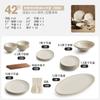 Juego de Vajilla de Cerámica Horneada Color Beige para Arroz Plato Palillos Estilo Japonés Modelo Nuevo 2026 Juego de Tazón y Plato para Regalo de Inauguración de Casa Uso en el Hogar