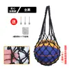Bolsa de Baloncesto, Bolsa de Red para Baloncesto, Estuche de Baloncesto, Voleibol, Fútbol, Bolsa de Almacenamiento para Entrenamiento Deportivo, Bolsa de Malla, Bolsa Gruesa para Balón