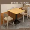 Mesas y sillas de restaurante de comida rápida, restaurante de hot pot, sillas de comedor de restaurante de barbacoa, mesas y sillas de restaurante, juego de mesa y sillas rectangulares para comedor
