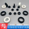 Anillo de Sellado Protector de Cable de Silicona Resistente a Altas y Bajas Temperaturas Anillo de Sellado Ranura Ensanchada Anillo de Goma Bobina Protectora de Doble Cara Anillo de Goma Impermeable