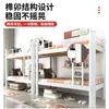 Cama de Solteiro com Beliche de Aço Tianjin Dormitório Escolar Apartamento Cama de Perfil Dupla Camada Canteiro de Obras Trabalhador Cama de Estrutura de Ferro Estrutura de Aço Dobrável