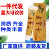 Cao Shu Jia Qian Du Cao Crema Herbal Crema para la Piel Ungüento Servicio de Venta al por Mayor de una Pieza Alivio de la Picazón en la Piel Crema para la Salud