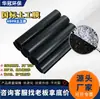 Geomembrana Compuesta Negra de HDPE Impermeable y Antifiltraciones para Rellenos Sanitarios, Piscicultura, Membrana Antifiltraciones, Geomembrana Antienvejecimiento