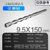 Brocas para Martillo Perforador Eléctrico con Vástagos Cuadrados y Redondos, Brocas de Impacto 110-500, Brocas Extendidas para Perforar Concreto, Cemento y Granito