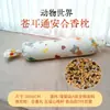 Almofada de Incenso Artesanal, Almofada Infantil, Pílula de Fragrância Herbal da Medicina Tradicional Chinesa, Sementes das Cinco Bênçãos, Doce de Semente de Xanthium, Almofada Calmante