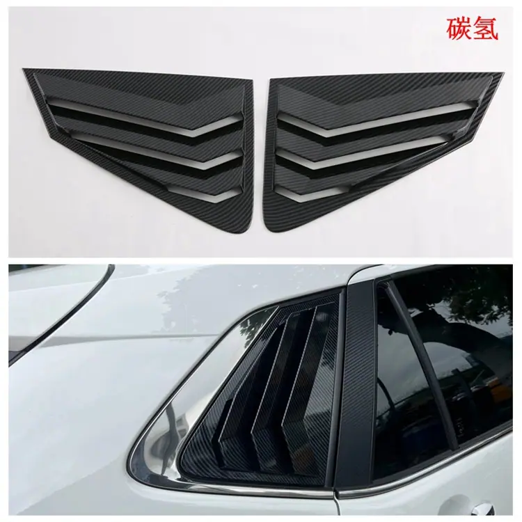 后窗百叶750.jpg