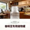 Frascos de Vidrio Transparente Sellados al por Mayor para Fabricantes, Botellas Dispensadoras de Café en Polvo, Frascos Cuadrados de Almacenamiento para Café Liofilizado