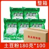 Almidón de Patata 180g*50 Bolsas Caja Completa Olla de Barro Bolsas de Fideos de Patata Fideos de Patata en Bolsa Polvo Húmedo Polvo Grueso Polvo Fresco