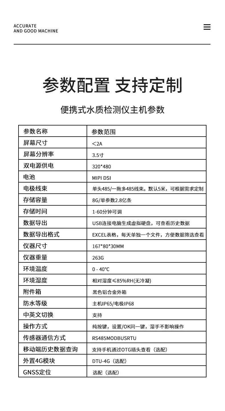 详情下_02.jpg