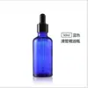 Botella gotero de vidrio marrón para aceite esencial, Botella portátil para líquido de esencia, Botella de muestra para cosméticos a prueba de luz, Botella vacía al por mayor