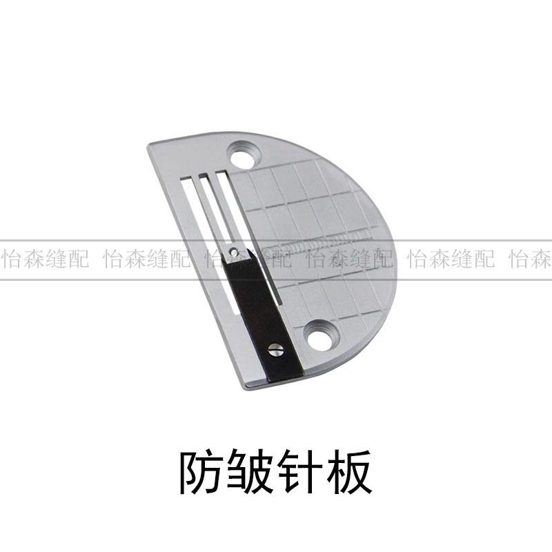 防皱2