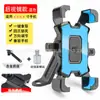 Soporte para teléfono móvil de ciclismo motocicleta bicicleta vehículo eléctrico para llevar a domicilio a prueba de golpes casco pequeño impermeable parasol soporte de navegación