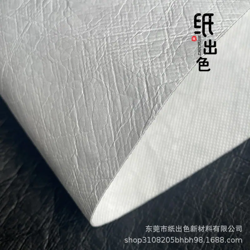 3复合揉纹白色.jpg