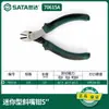 Pinzas de punta fina Shida para electricistas, Pinzas para cables de ahorro de mano de obra, Prensa de banco de grado industrial, Pinzas multifuncionales, Pinzas de corte diagonales para el hogar
