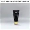 En Stock Botella de Plástico Vacía de 50 ml para Cosméticos de Cuidado de la Piel, Crema de Manos, Limpiador Facial, Tubo Blando Negro para Exprimir Material de Empaque