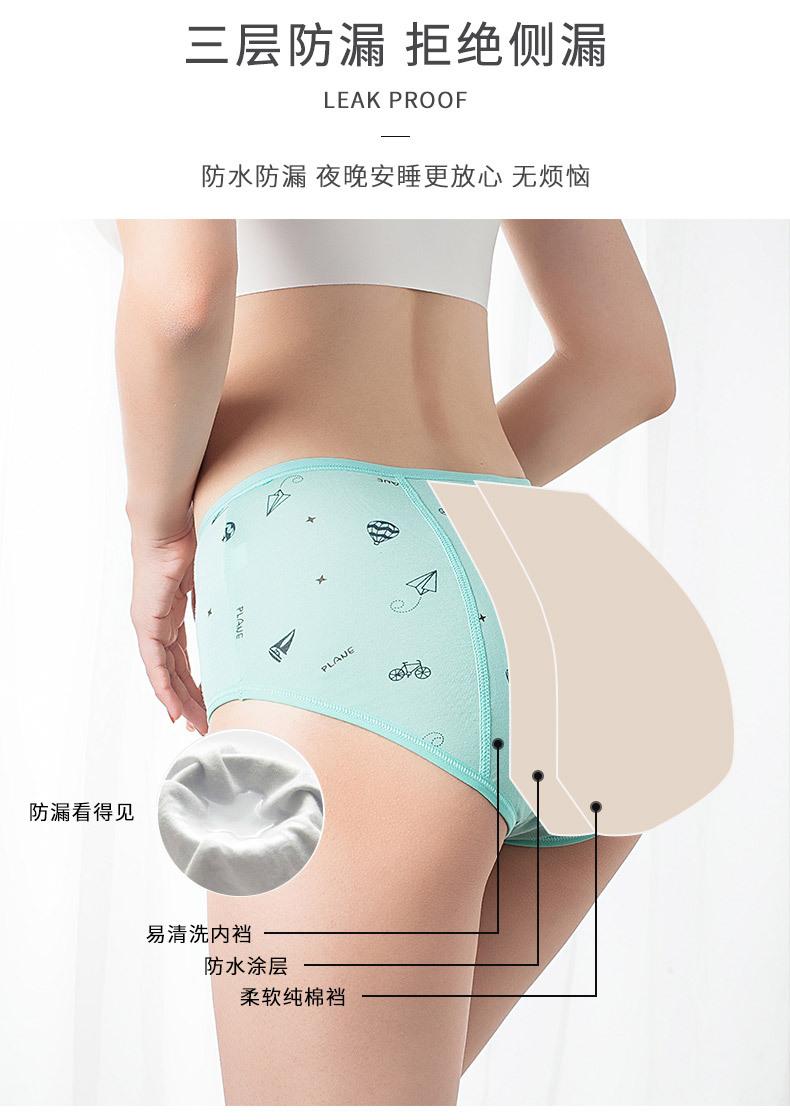 详情图_07.jpg
