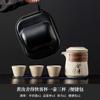 Juego de Té Kung Fu de Viaje Ru Kiln Traje Té al Aire Libre Cerámica Portátil Taza Exprés Una Tetera Tres Tazas Taza Separadora de Té