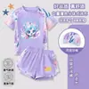 Traje de baño infantil de dibujos animados lindo para niñas, nuevo modelo 2026, traje de baño cómodo de dos piezas para que las niñas disfruten de aguas termales y natación