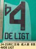 24-25 Colección Local Bayern Adulto Productos B Jersey Estampado de Número y Letra Número Transferencia de Calor Jersey Mapa