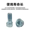Accesorios para Montacargas Dirección Trasera Llanta Delantera Cubo de Rueda-650-10 Llanta de Acero Tornillos Adecuado para Modelos Heli Hangcha