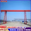 Pórtico, Pórtico Monoviga, Pórtico com Talha Elétrica 5t, Pórtico Elétrico 10 Ton