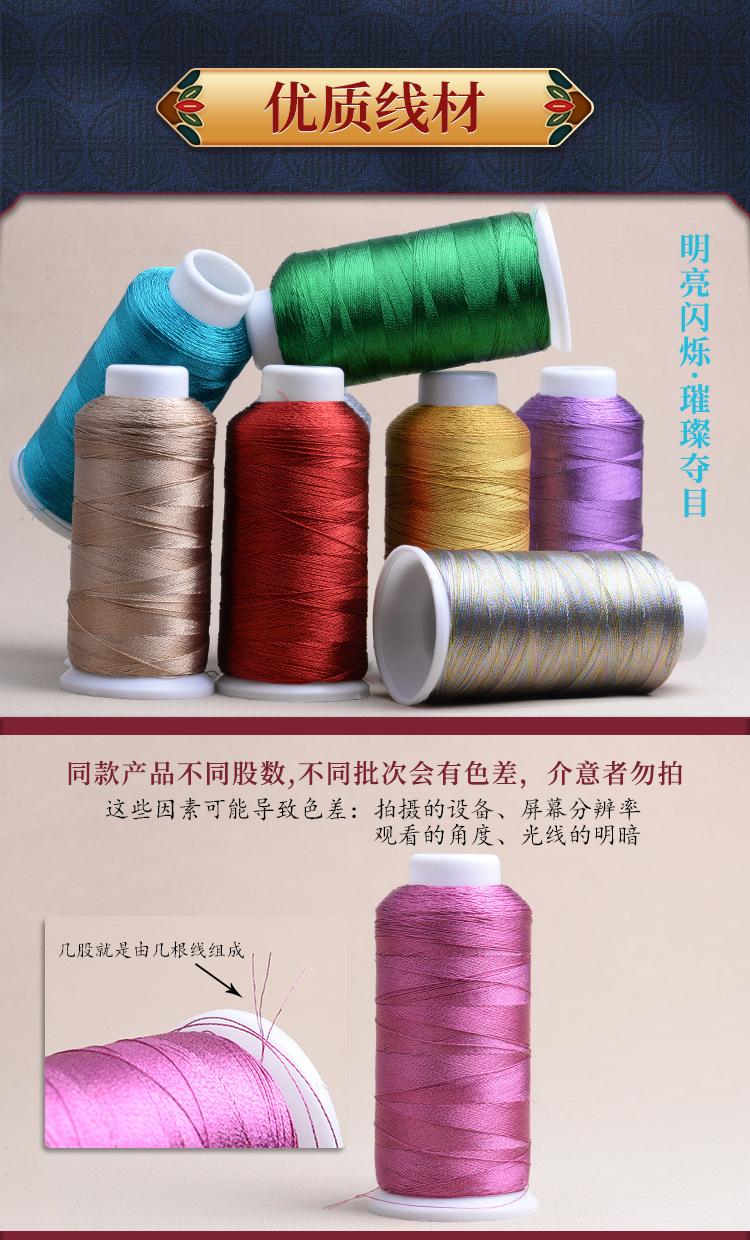 金银股线中轴2_03.jpg