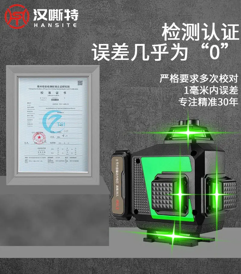 详情页_看图王(3)