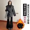 Pantalones de Traje Negros Acampanados para Mujer, Nuevo Estilo Otoño/Invierno 2025, Petite, Forrados de Polar, Engrosados, de Cintura Alta, Adelgazantes, Pantalones Acampanados Casuales