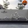Escultura de Rocha com Linhas Abstratas Espelhadas em Aço Inoxidável Personalizada pelo Fabricante Decorações de Porta para Espaço Aquático em Centro de Marketing Imobiliário