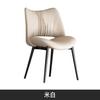 Silla de Comedor Moderna Minimalista de Estilo Italiano para Hogar, Restaurante, Hotel, Silla de Alta Gama, Diseño, Crema, Estilo Silencioso, Silla con Respaldo