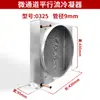 En stock: 1 unidad de condensador de 0.5 HP, disipador de calor de microcanales de alto intercambio de calor, intercambiador de calor, evaporador de intercambio de calor totalmente de aluminio