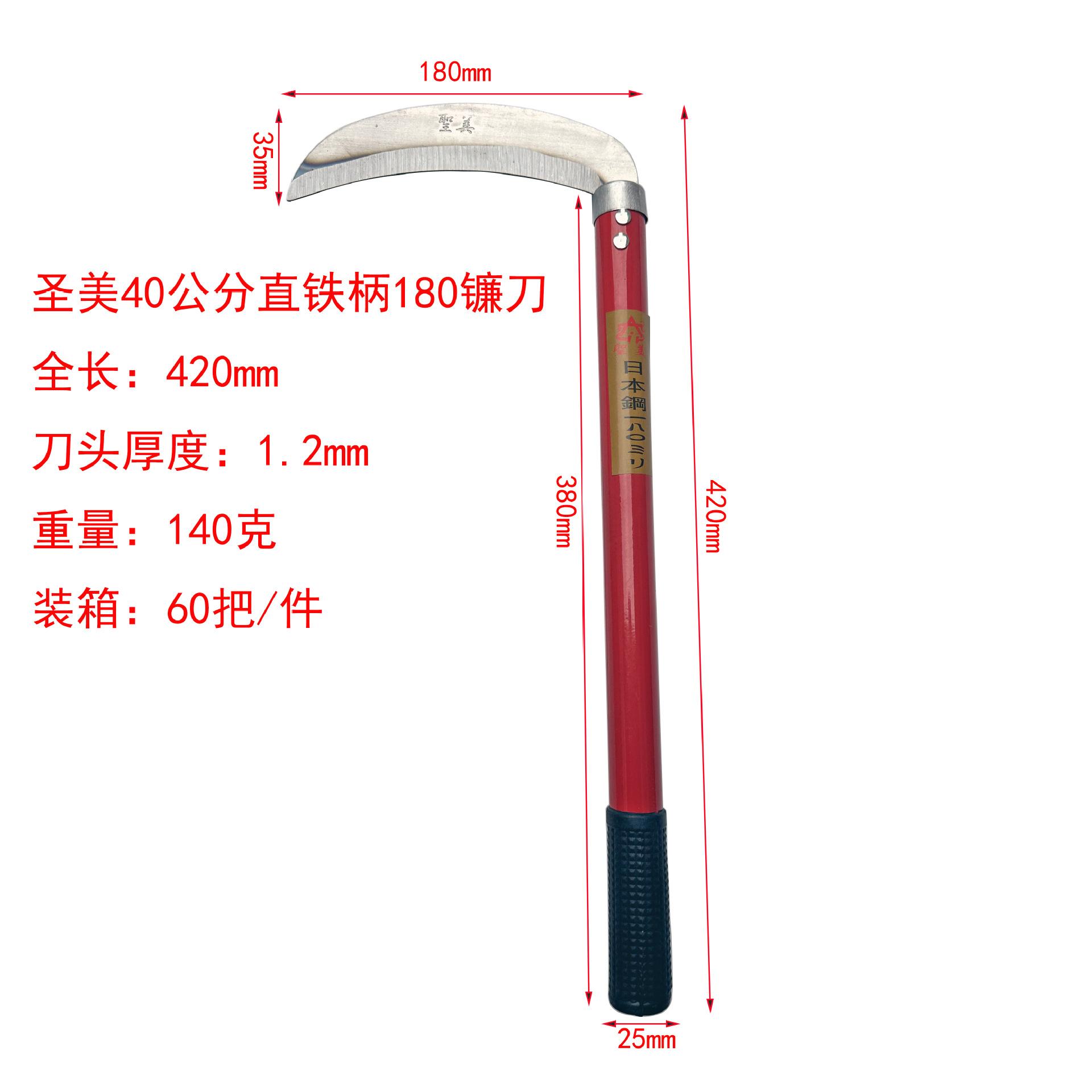 40美