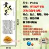 Etiqueta adhesiva para setas morel, Tricholoma matsutake, Cordyceps (flor)