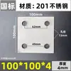 Piezas empotradas galvanizadas en frío, placas de acero empotradas, placas de hierro galvanizado, conectores de estructura de acero para muro cortina/soldadura de tubería de acero 6810
