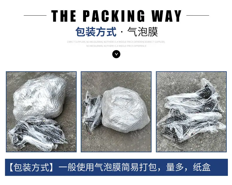 打包方式