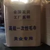 Máquina de toallas desechables Barbería Belleza cabello Toalla Cortador de potencia Punto de Ruptura caja de desgarro a mano