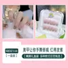 Uñas Portátiles Exquisitas Color Rosa Nude Más Vendidas Transfronterizas, Pegatinas para Uñas de Diamante con Adorno Dorado, Atmósfera Dulce y Suave, Arte de Uñas de Moda