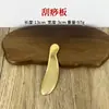 Placa Gua Sha de Latón para Masaje, Placa Gua Sha de Latón para Enseñanza de Fisioterapia