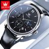 Reloj de cuarzo deportivo multifuncional de la marca Oulishi, reloj de hombre de gran venta transfronteriza, reloj de hombre, entrega única.