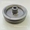 Polia da caixa de câmbio micro-enxadradora peças de enxadadora rotativa para máquinas agrícolas carrinho de mão carrinho de frango polia de correia de canal duplo