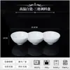 Juego de vajilla de porcelana blanca de alta temperatura Jingdezhen, vajilla de grado restaurante, juego de vajilla de cerámica para hotel, cuencos, platos y platos blancos puros