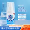 Desinfectante de manos antibacterial sin enjuague al por mayor del fabricante, desinfectante de manos antibacterial en gel de secado rápido para desinfección y cuidado