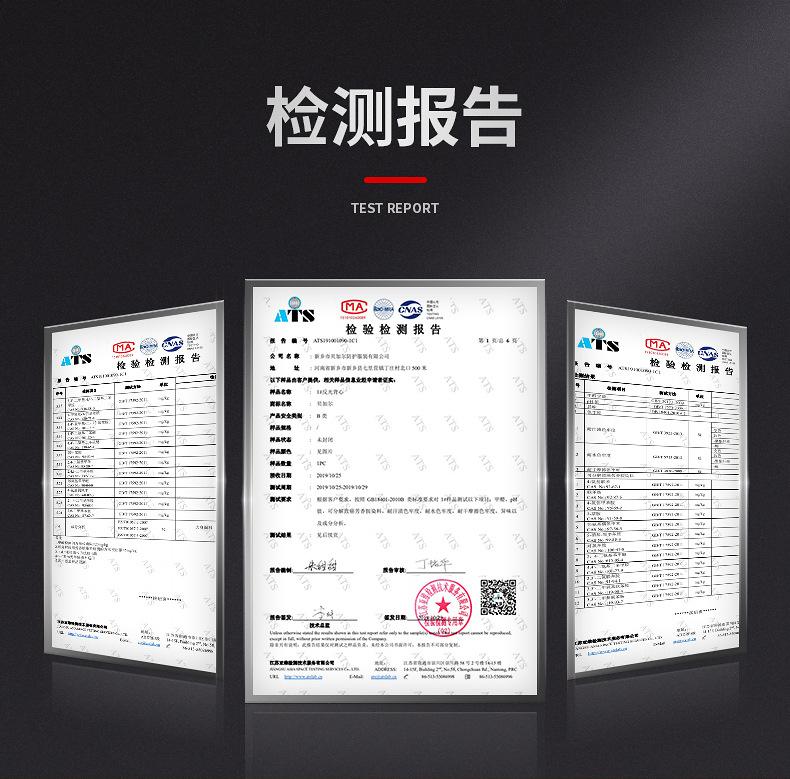 反光马甲详情2_03