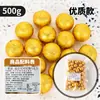 Artigos de Ano Novo moeda de ouro decoração de chocolate decoração de bolo plug-in lingote amendoim barra de ouro chocolate 500g doce de casamento