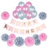 Decoraciones de cumpleaños niña feliz cumpleaños banderines novia hija Decoración de fiesta bola colorida globo rosa
