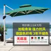 Sombrilla Yuyi, Sombrilla de Exterior, Sombrilla de Patio, Sombrilla para Terraza de Jardín de Villa, Sombrilla Romana Exterior para Puesto Comercial
