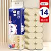 Mayflower 2500g Papel Higiénico Engrosado de 4 Capas Servilleta Rollo de Papel sin Tubo Entrega al por Mayor Papel Higiénico al por Mayor para el Hogar