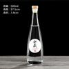 Descuento Venta al por Mayor Diseño de Botella de Vino de Vidrio Botella de Vidrio 2.5kg Capacidad de Botella de Vino Grande Botella de Vino Productos de Vidrio Creativos Licor