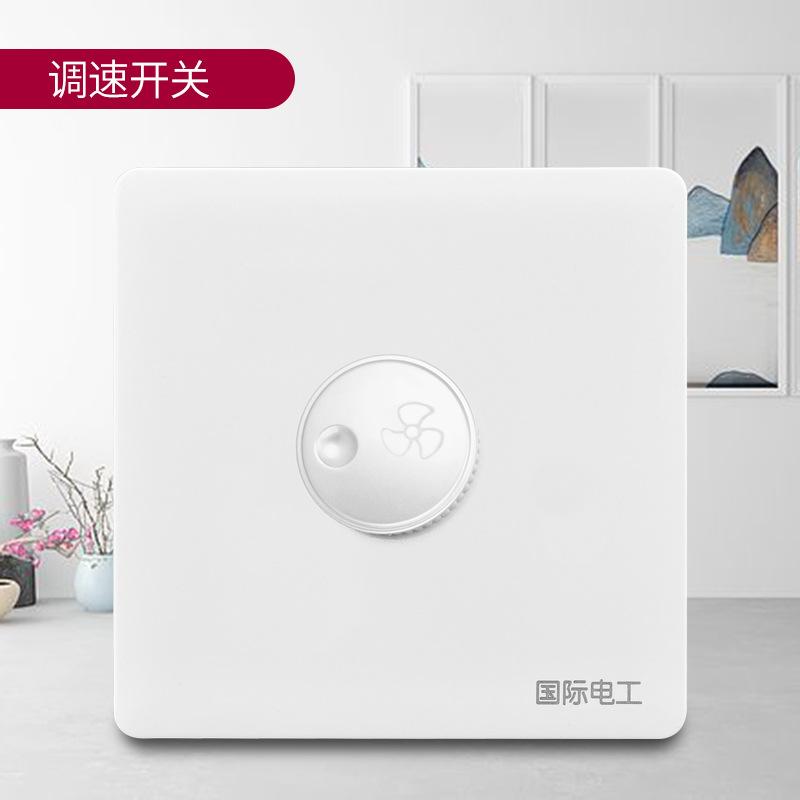 调速开关.jpg
