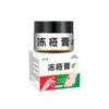Ungüento Hui Zhong Tang Dong Kang Ungüento de Aceite de Serpiente para Piel Agrietada, Llagas por Decúbito y Grietas en los Talones, para Uso Externo